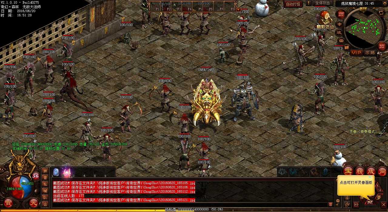 ����ְҵ���� ����������������Ѫ����sf