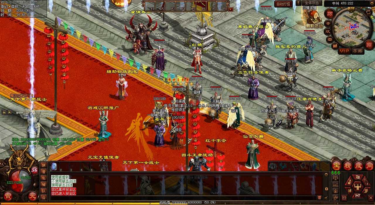 ��Ѫ����sf�ĸ���ͼˢ�������������������ϸ�𰸣�