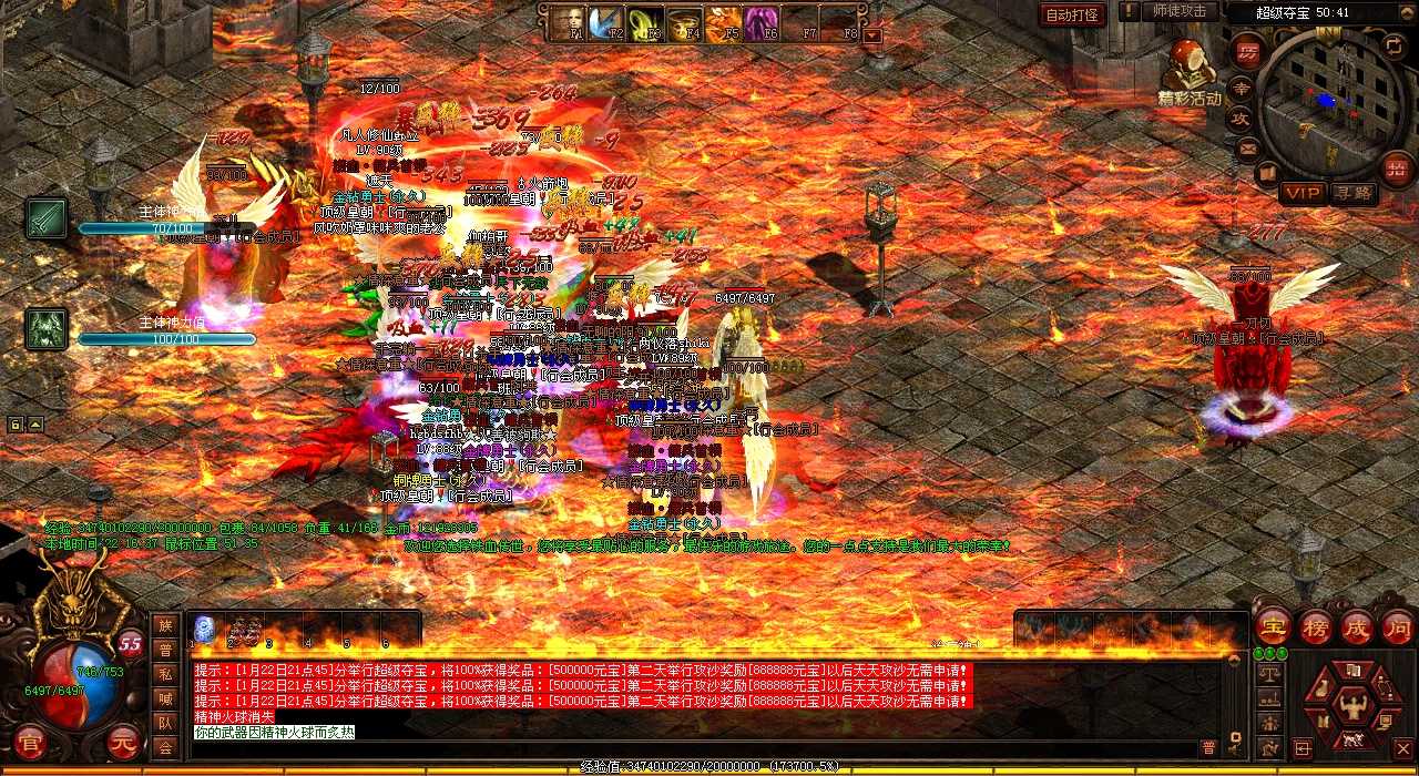 ��ʦ��Ѫ����˽�������ط�ʦ����ʵ����������۽磡