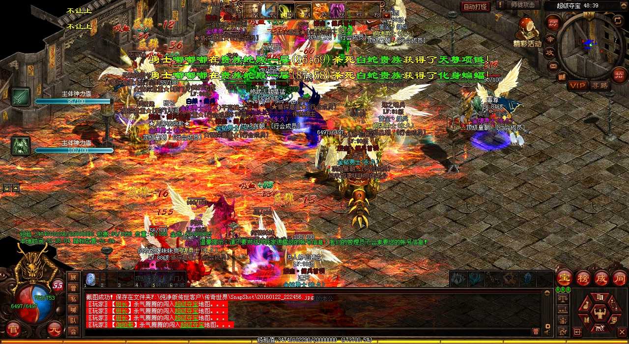 根据boss属性合理选择,打造出最佳装备!——选择适宜热血传奇sf装备