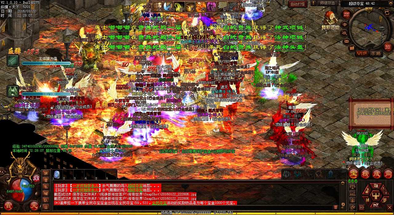 卧龙战将热血传奇私服任务攻略详解