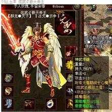 在热血传奇sf,战士应当努力恢复自我活力