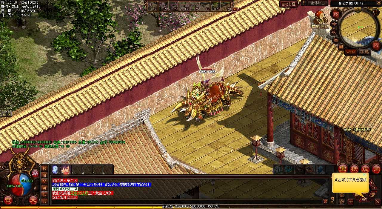 嗜魂法杖获得攻略:热血传奇sf中你不能错过的绝佳道具