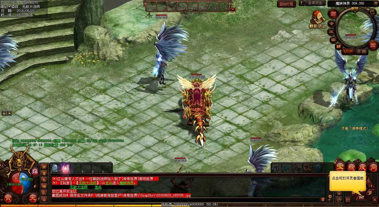 探索天人宝地:一层地图最强怪物盘点!