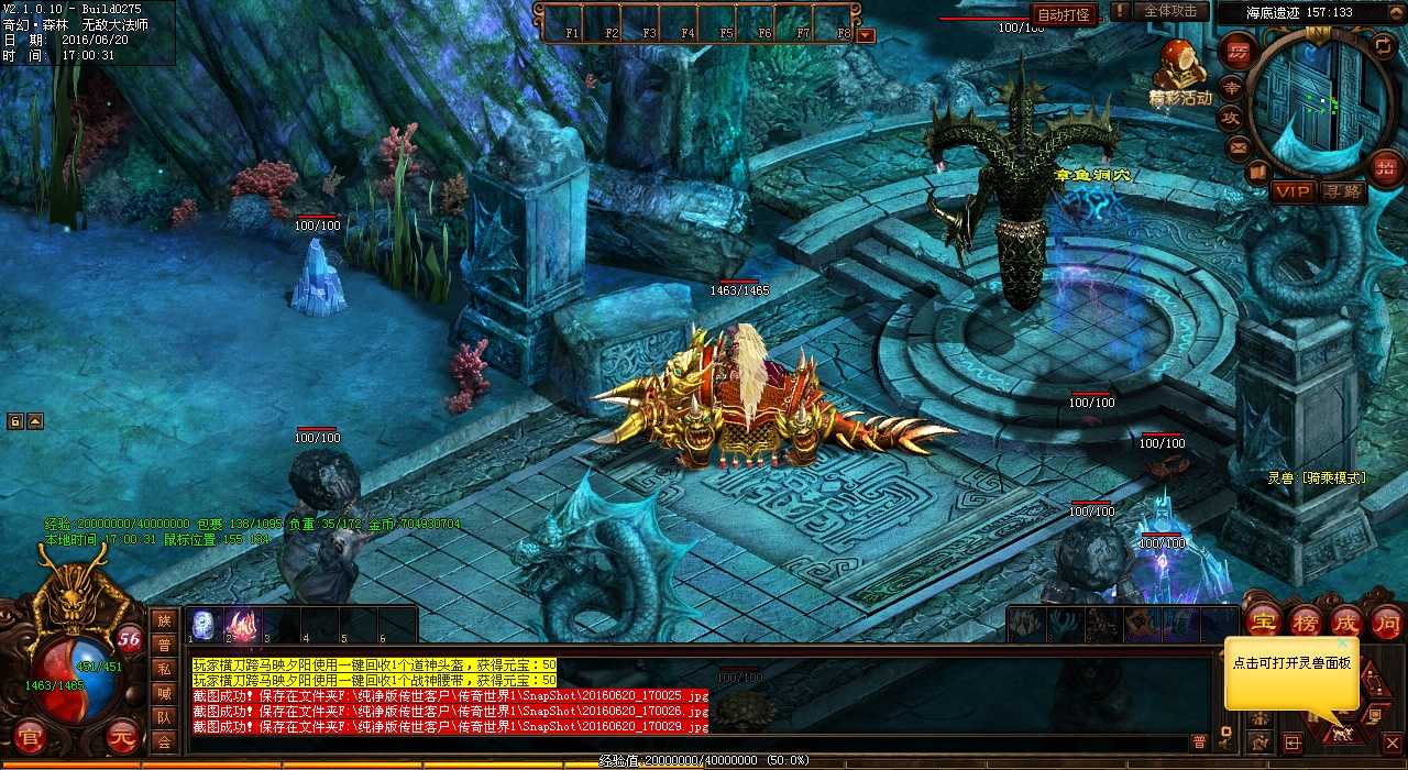 ���ؽ����ؾ����ԣ�����ͨ����Ѫ����sf��Ϸ